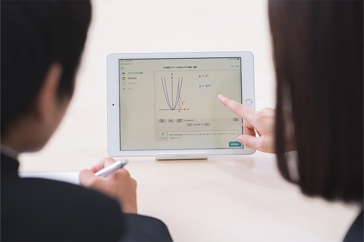 能力開発センター 個別コース with AI高校生。高校生の不安は最短で解決。新大学入試にしっかり対応。AI“超”オーダーメイド学習、最短で成績アップ。学習コーチ“超”学習サポート、適格な学習コーチング。