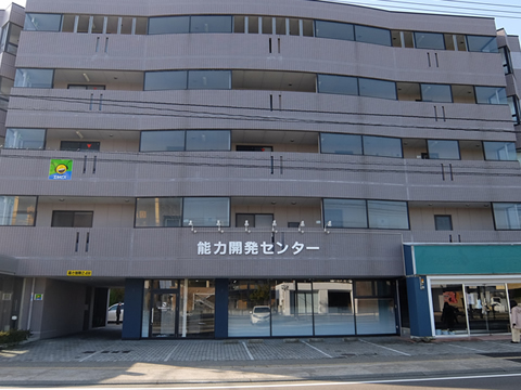 武生校