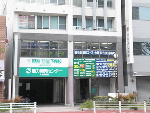 大牟田教室