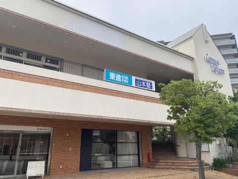 神戸学園都市校
