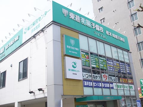 熊本教室