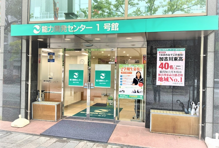 加古川本校1